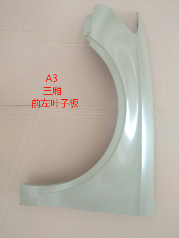 FOR AUDI A3 SEDAN 2014-16 FRONT FENDER LH(8V5821105A 8V5-821-105A)/AU2166