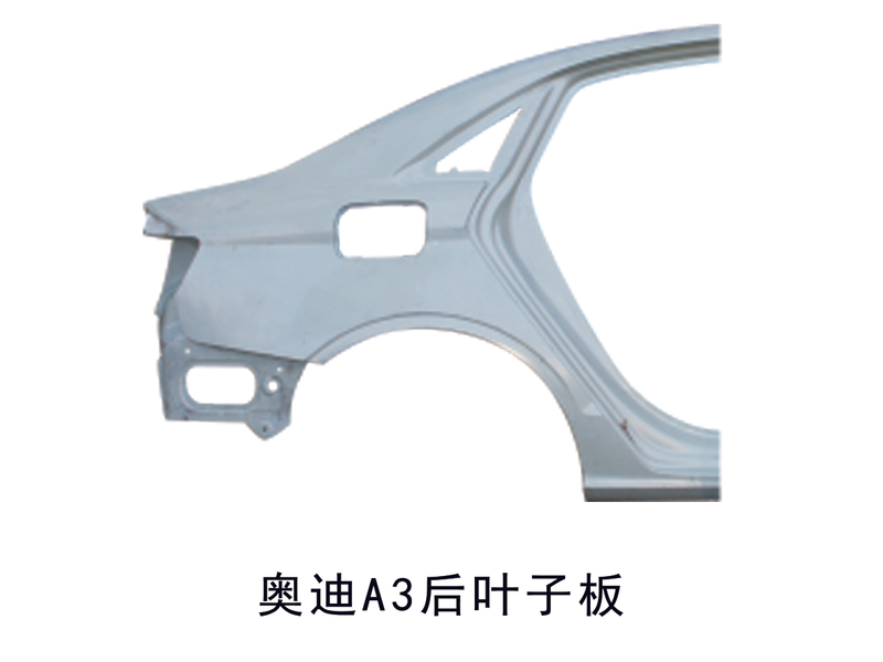 FOR AUDI A3 SEDAN 2014-16 REAR FENDER LH(8VD809843 8VD-809-843)/AU2173